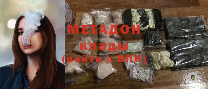 Продажа наркотиков Крымск Кокаин  А ПВП  Амфетамин  LSD-25  Марихуана  Меф мяу мяу 